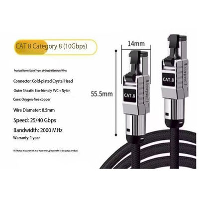 Ποιότητα  Ethernet Cable 100m 30M 50M Cat6 CAT8 SFTP Jumper Cable Gold-Plated RJ45 Connector Cat8 Ethernet Cable εργοστάσιο